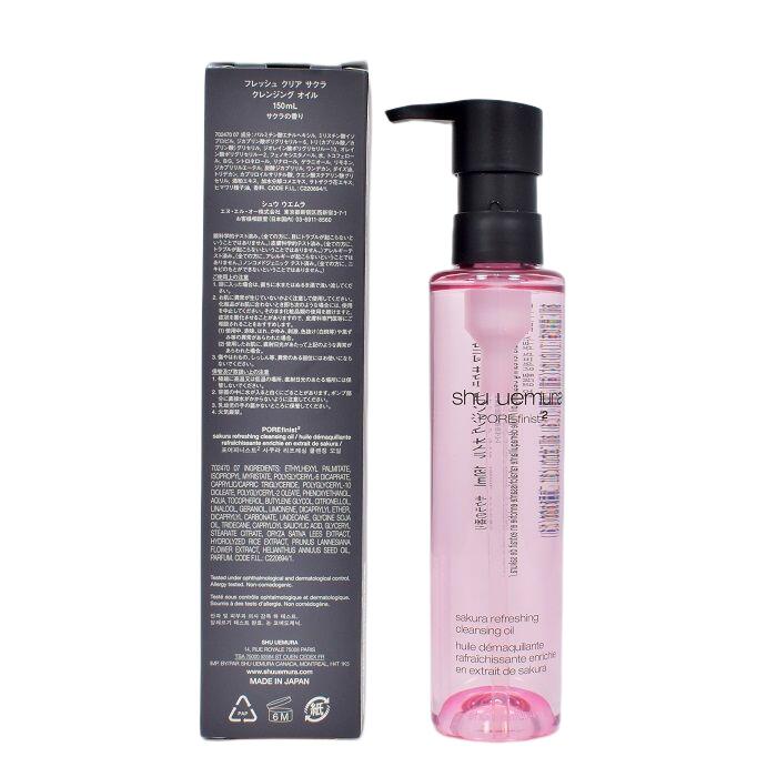 楽天市場】【国内正規品】シュウウエムラ フレッシュ クリア サクラ