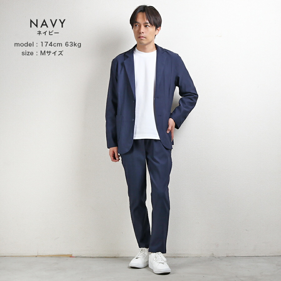 楽天市場】セットアップ メンズ ストレッチ テーラード ジャケット