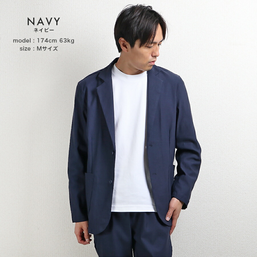 楽天市場】セットアップ メンズ ストレッチ テーラード ジャケット