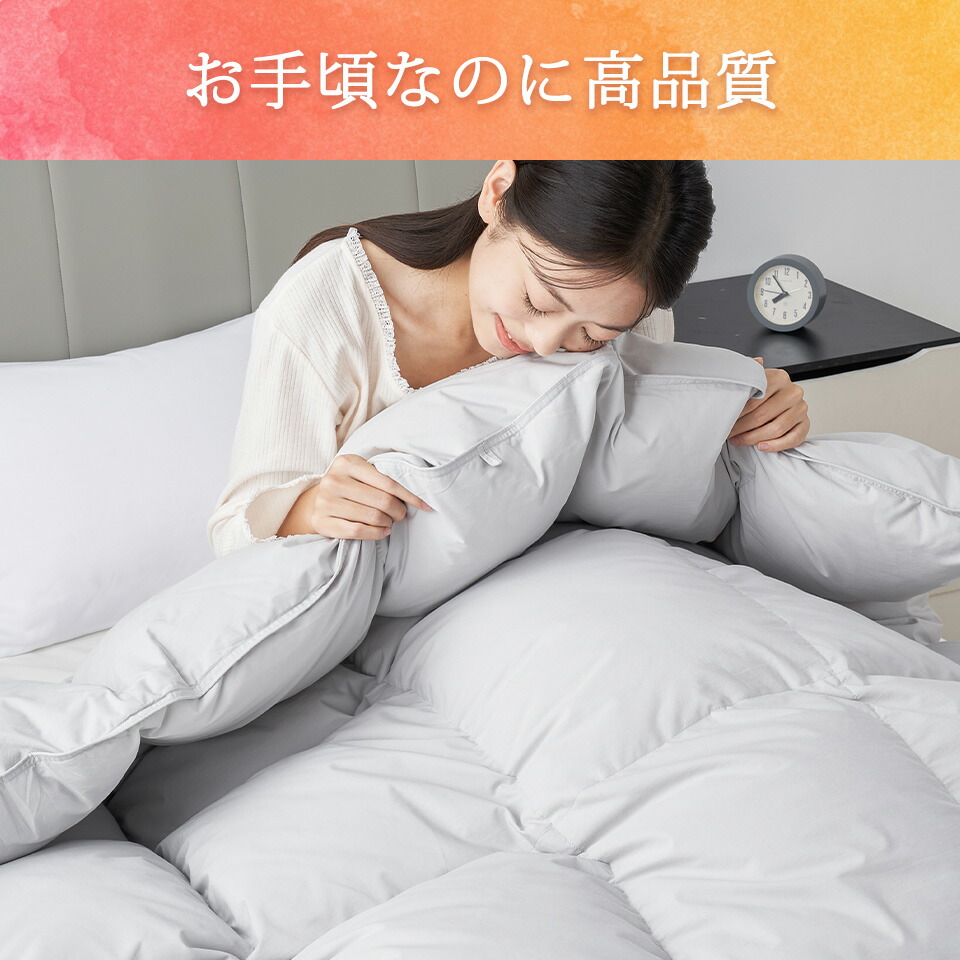 楽天市場】羽毛布団 セミダブル 掛け布団 羽毛 高品質ダウン90% ダウン