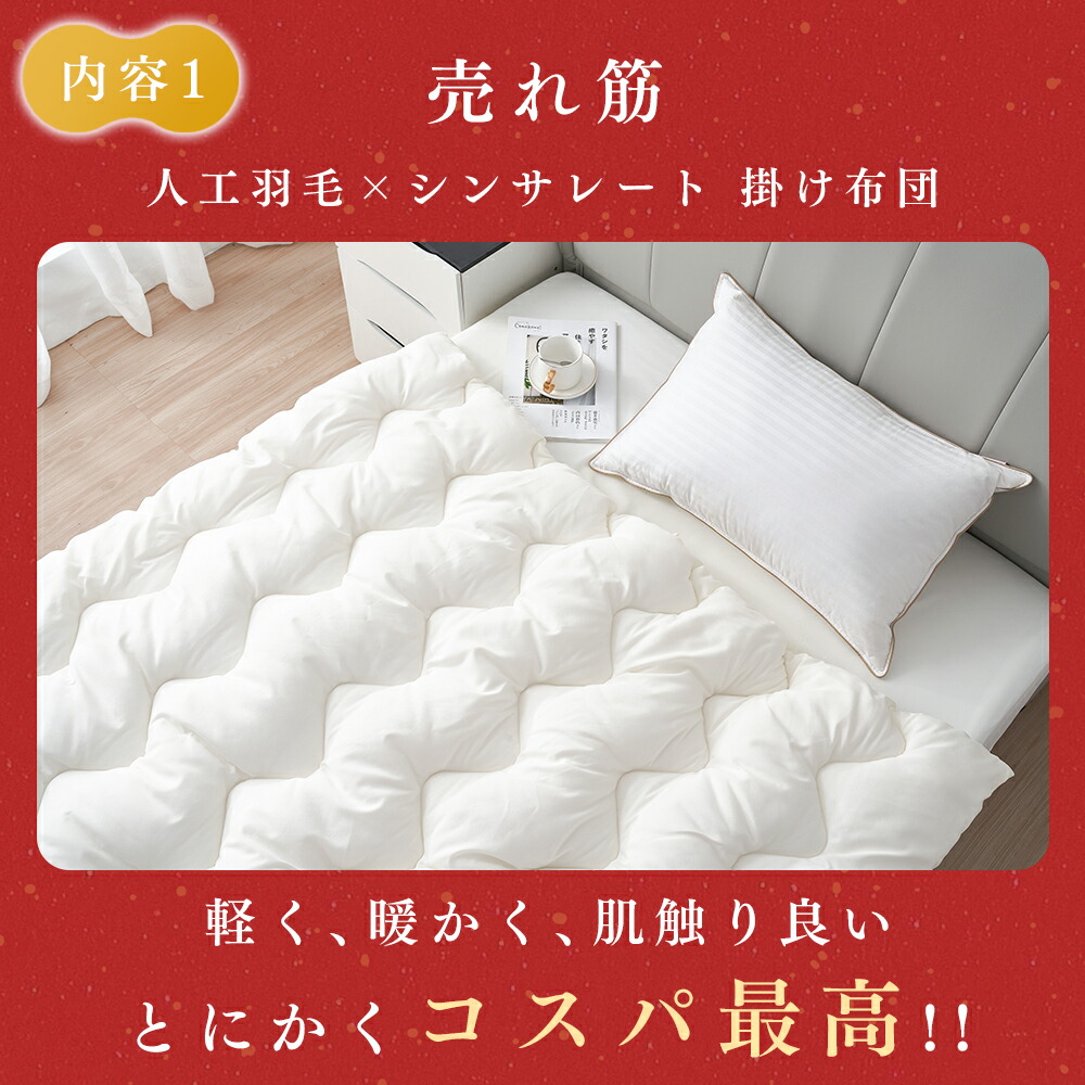 楽天市場】福袋 2026 毛布 シングル 毛布 カラーお任せ 福袋 毛布