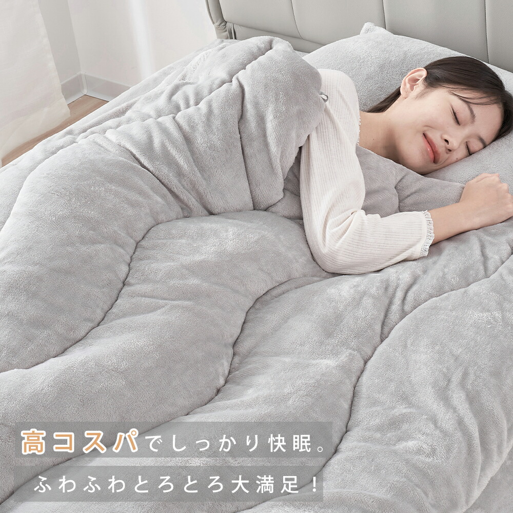 楽天市場】掛け布団 冬 掛け布団 軽い 暖かい シンサレート 掛け布団