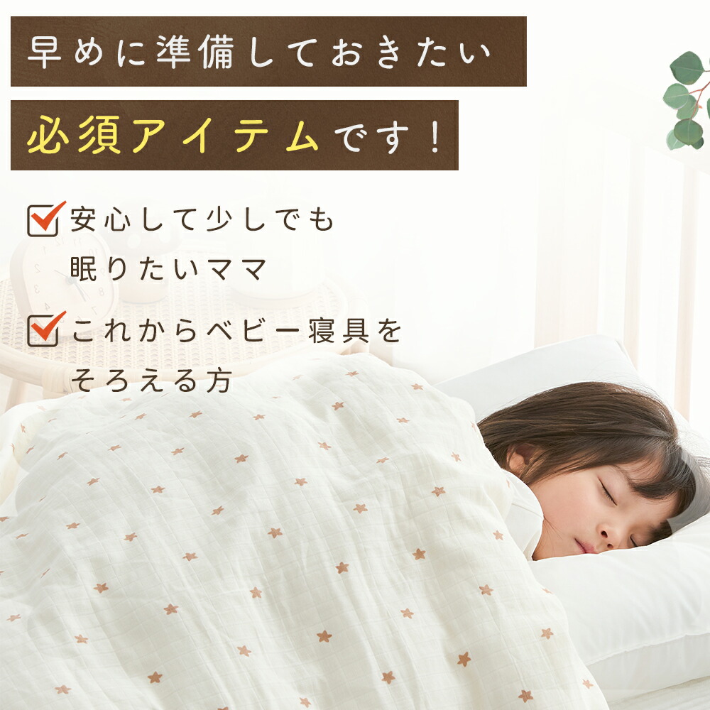 楽天市場】キッズ 掛け布団 子供 掛け布団 冬 子ども 掛け布団 冬 子供