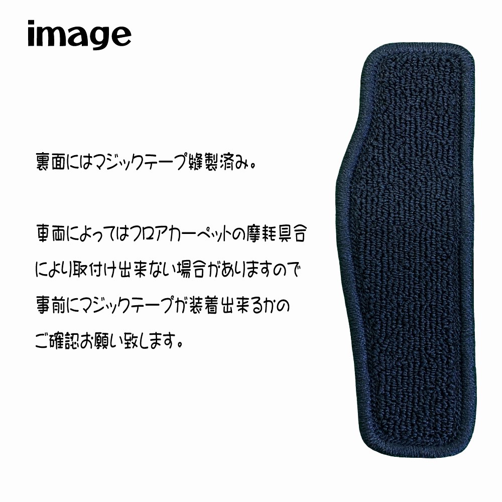 楽天市場】PREMACY プレマシー CWEFW 専用 フットレストマット : N CUSTOM