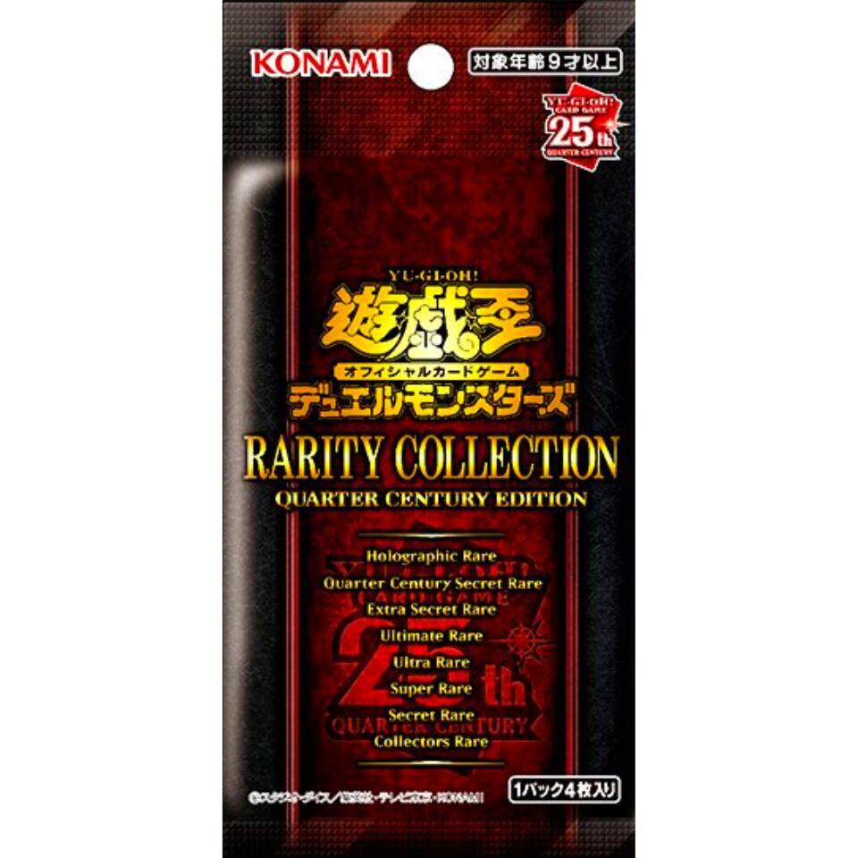 遊戯王RARITY COLLECTION 25th シュリンク付き 4BOX日版 遊戯王RARITY