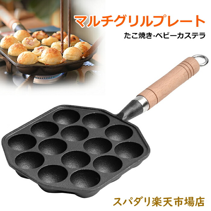 楽天市場】ベビーカステラ（ホットプレート・グリル・フライヤー