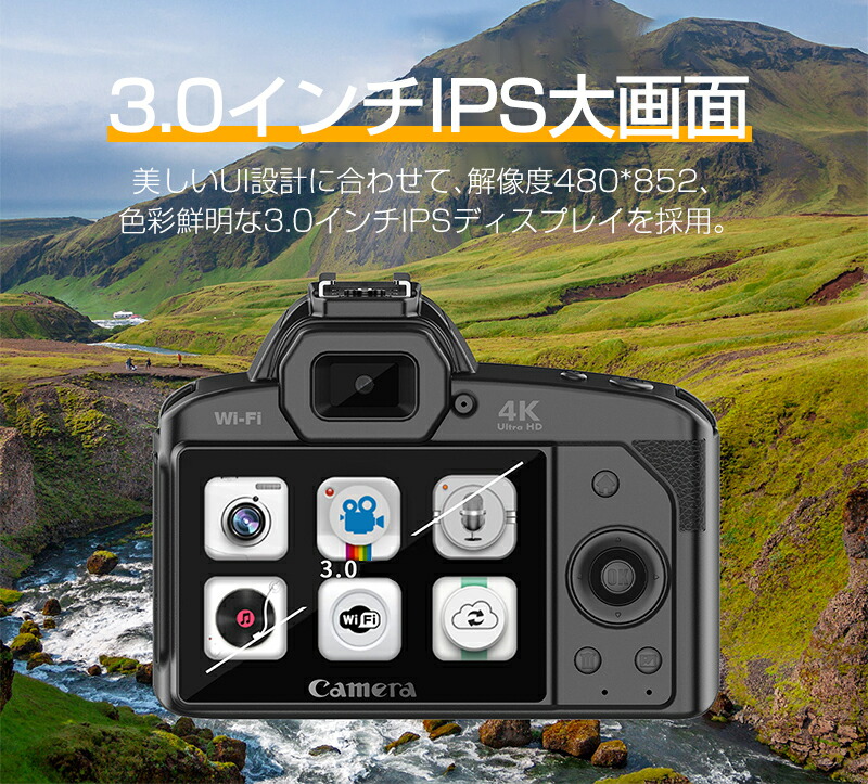 楽天市場】デジタルカメラ 4K 3600万画素 16倍デジタルズーム【32GB