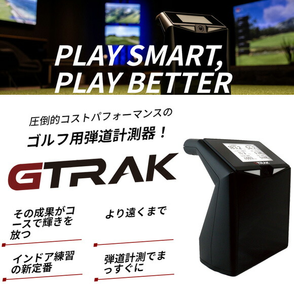 楽天市場】GPRO ジープロ 2024 GTRAK モバイルアプリセット ブラック