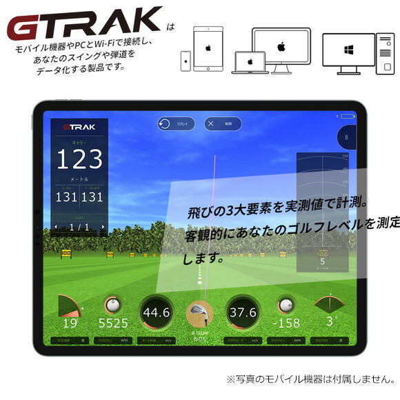 楽天市場】GPRO ジープロ 2024 GTRAK モバイルアプリセット ブラック