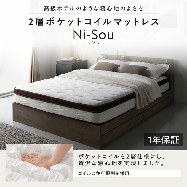 楽天市場】【RASIK】LED照明付きステージベッド RELAIR【リレア】2層