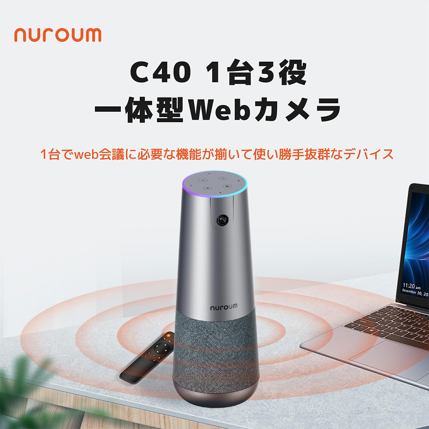 楽天市場】【10%OFFクーポン】【楽天1位】webカメラ 1台3役 一体型 120