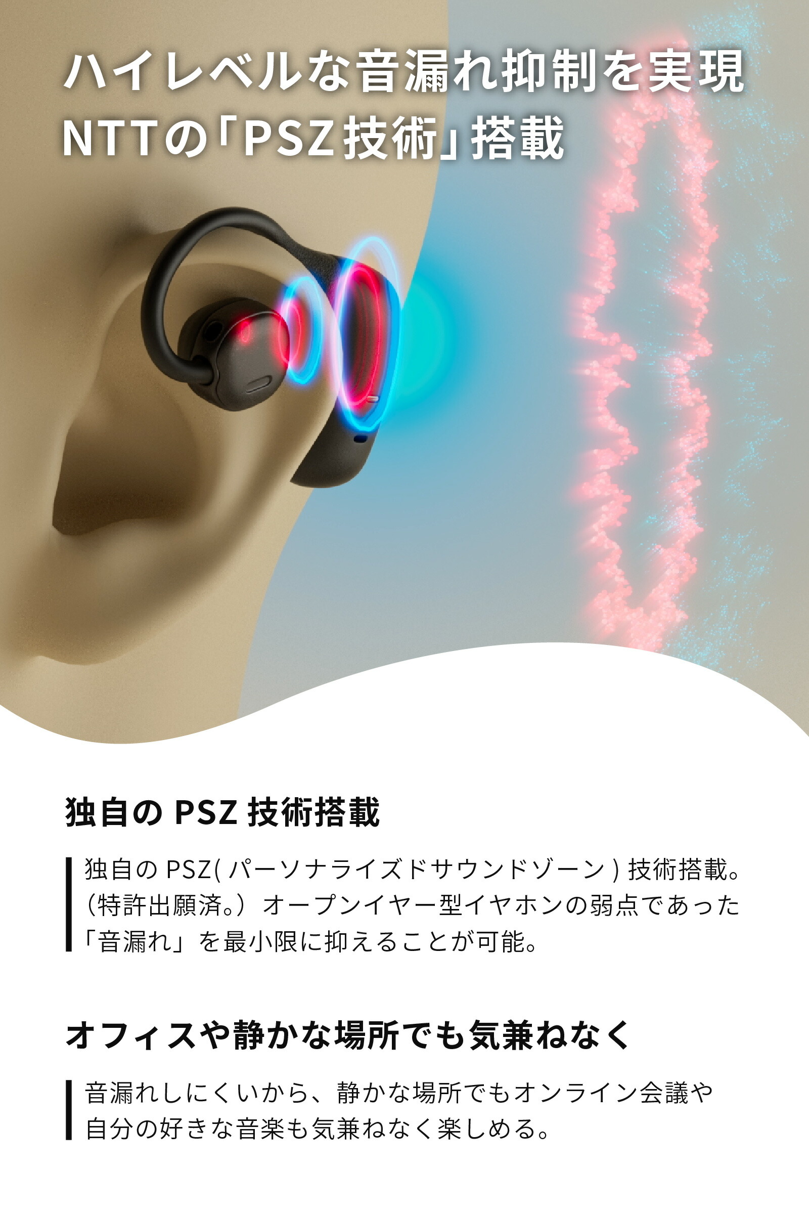 楽天市場】＼新感覚☆オープンイヤー／ nwm (ヌーム) オープンイヤー