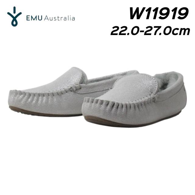 楽天市場】モカシン シルバー emuの通販
