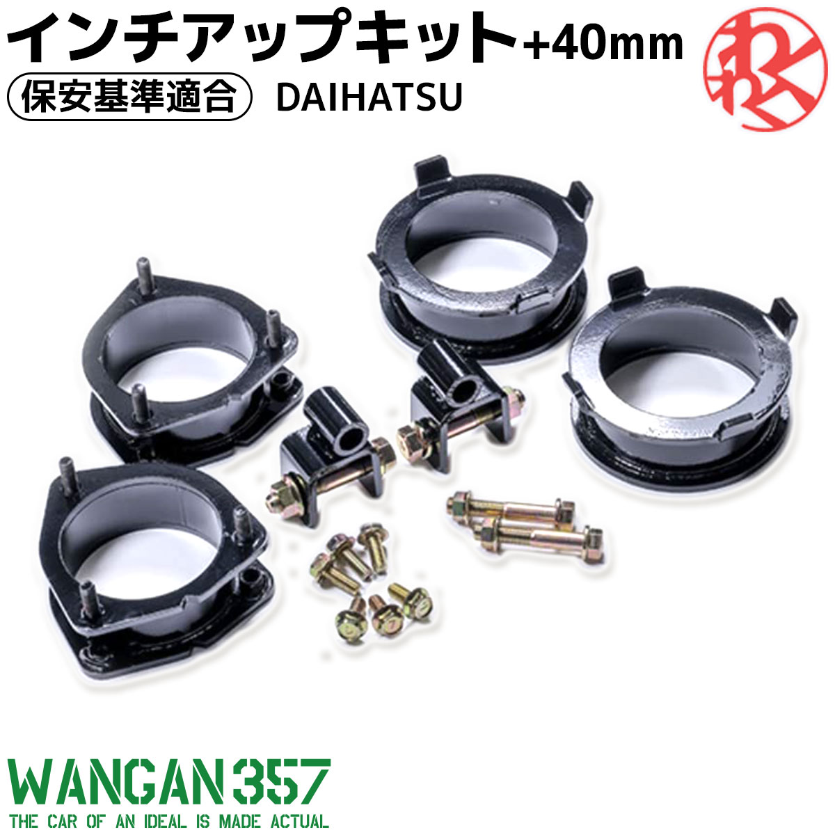 楽天市場】ハイゼットカーゴ デッキバン S320V S321V S330V S331V S300