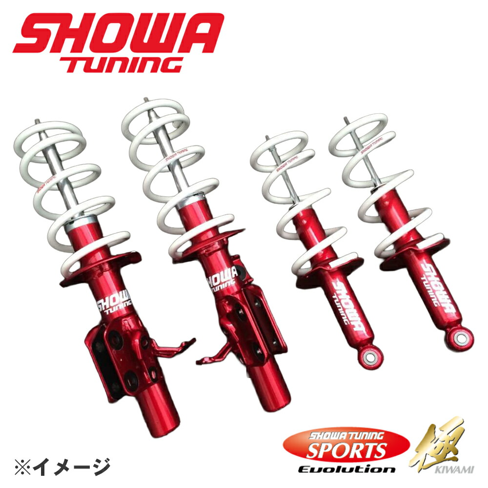 サスペンション showa コペン」の人気商品一覧 | 安い商品を通販サイト