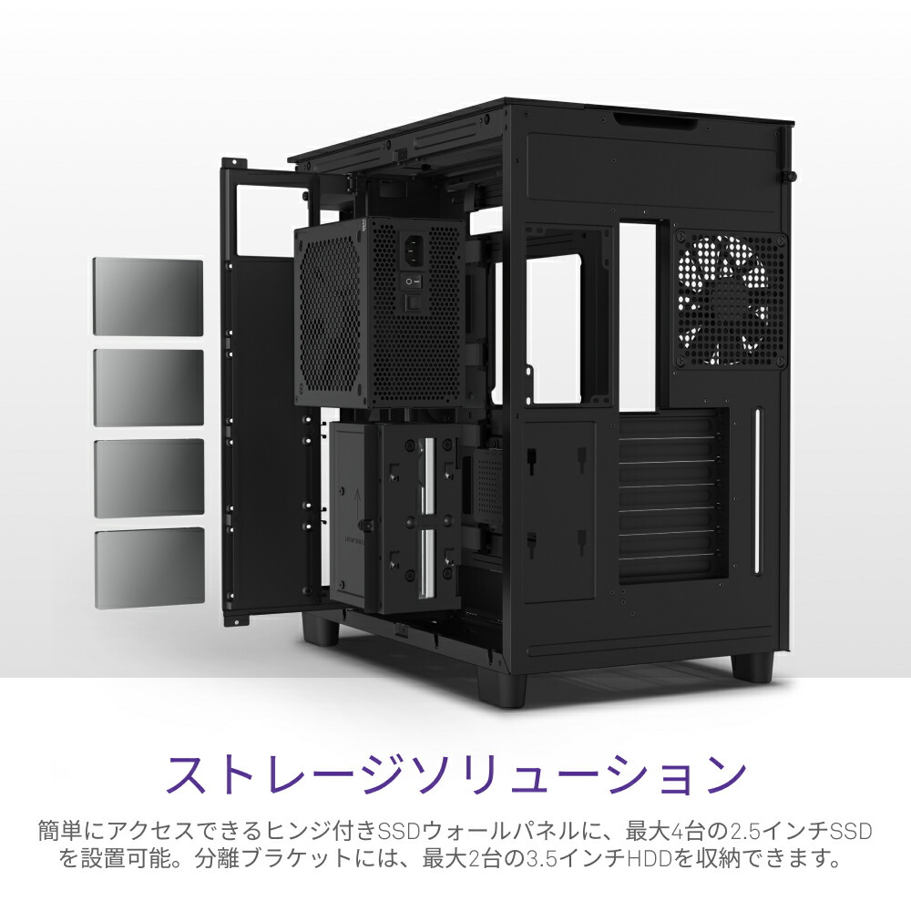 楽天市場】【送料無料】NZXT H9 Elite ミドルタワー PCケース