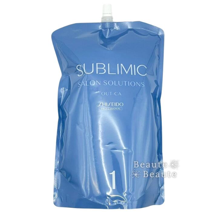 資生堂 サブリミック サロンソリューション アウト・CA 1200ml