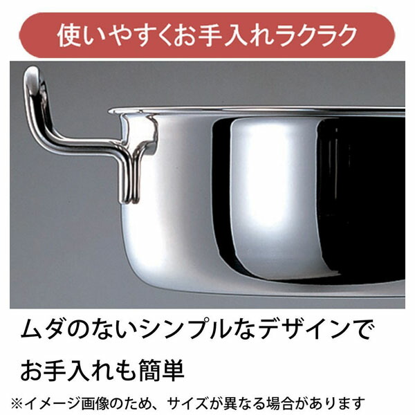 楽天市場】【日本製】 宮崎製作所 ジオ・プロダクト ポトフ鍋 20cm