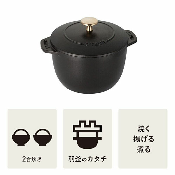 楽天市場】【日本正規品】 ストウブ（staub） ラ・ココット de GOHAN