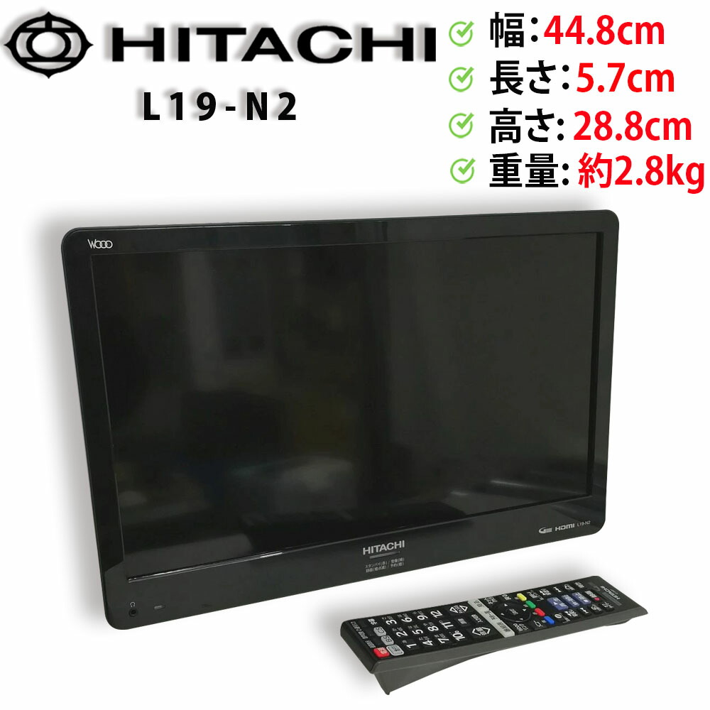 楽天市場】【中古】 SHARP テレビ AQUOS 32V型 ハイビジョン液晶 LC