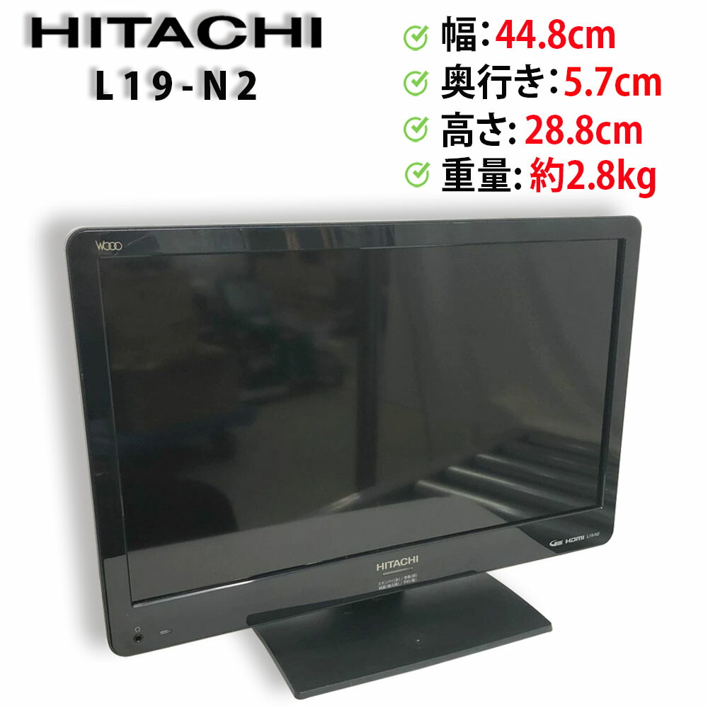 楽天市場】【中古】 シャープ 26V型 液晶 テレビ AQUOS LC-26E8-B