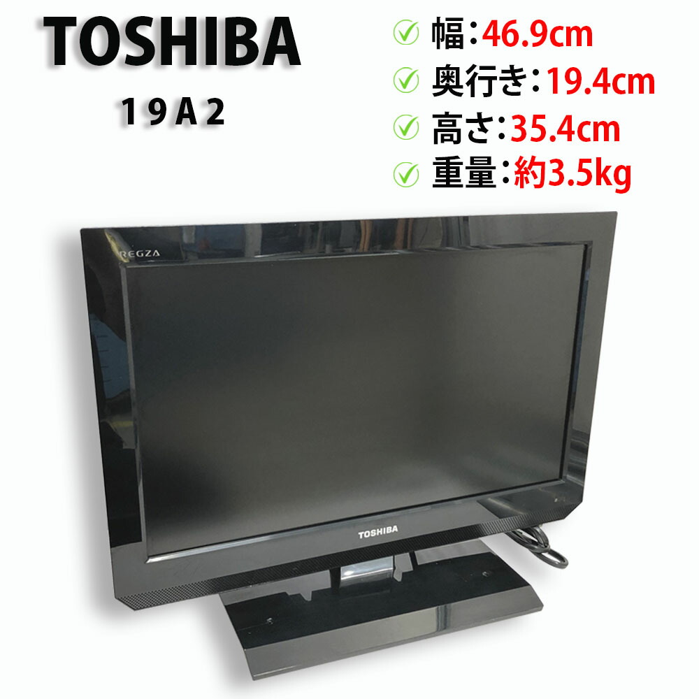 wooo 日立 プラズマテレビ 42型 P42-HP05 日立プラズマテレビ WOOO 42