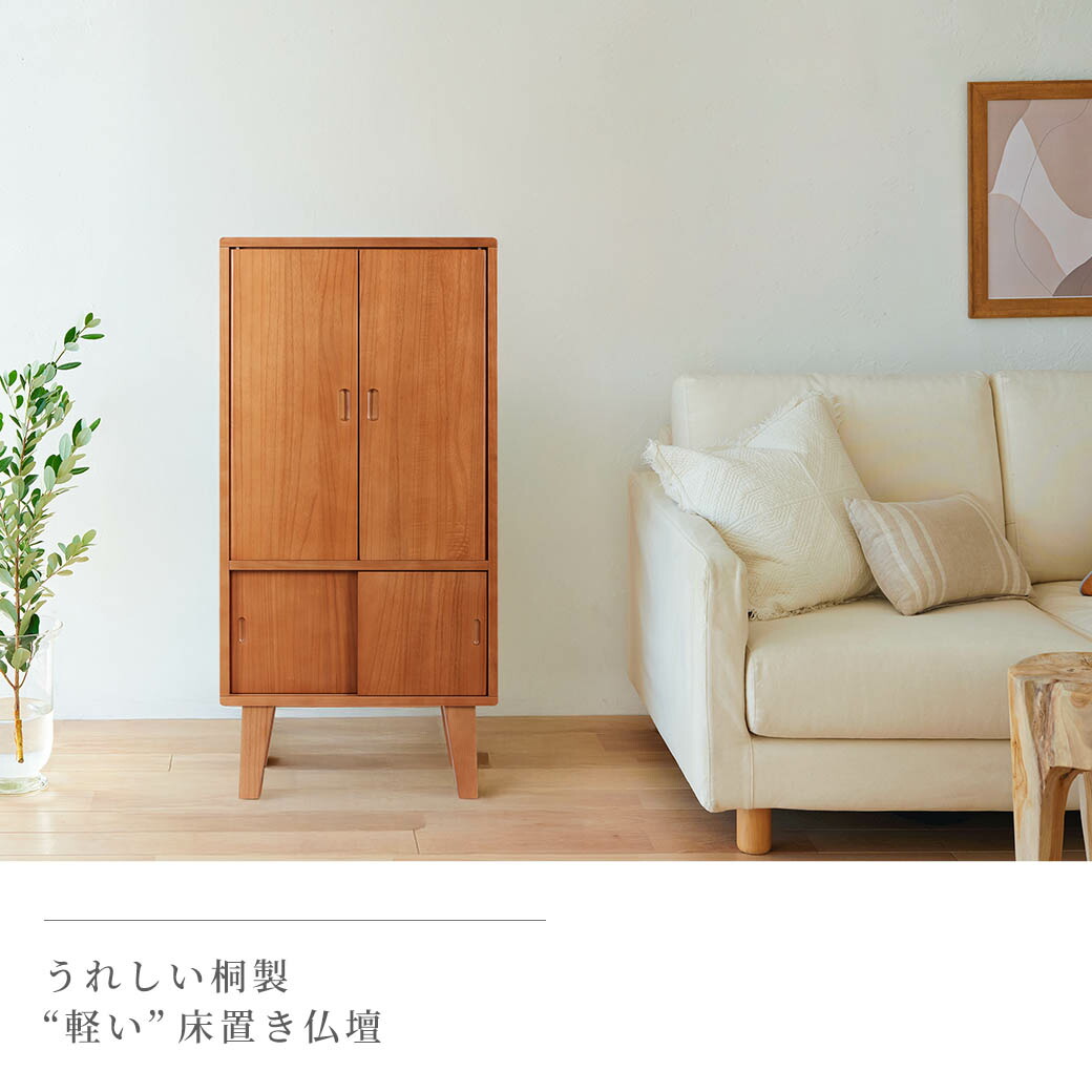 楽天市場】【3/1限定｜ポイント10倍】 仏壇 モダン ミニ 「アリエル