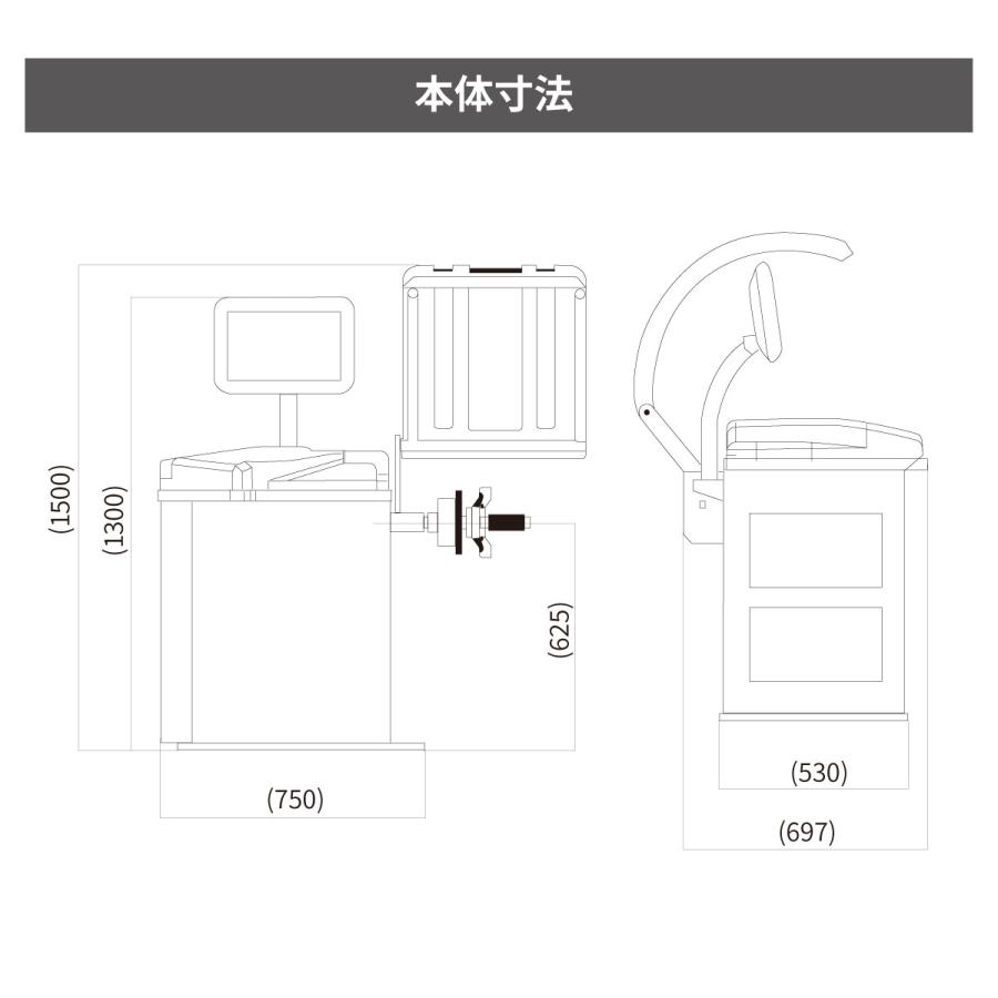 楽天市場】ホイール バランサー (全自動) 100V単相 車用タイヤ