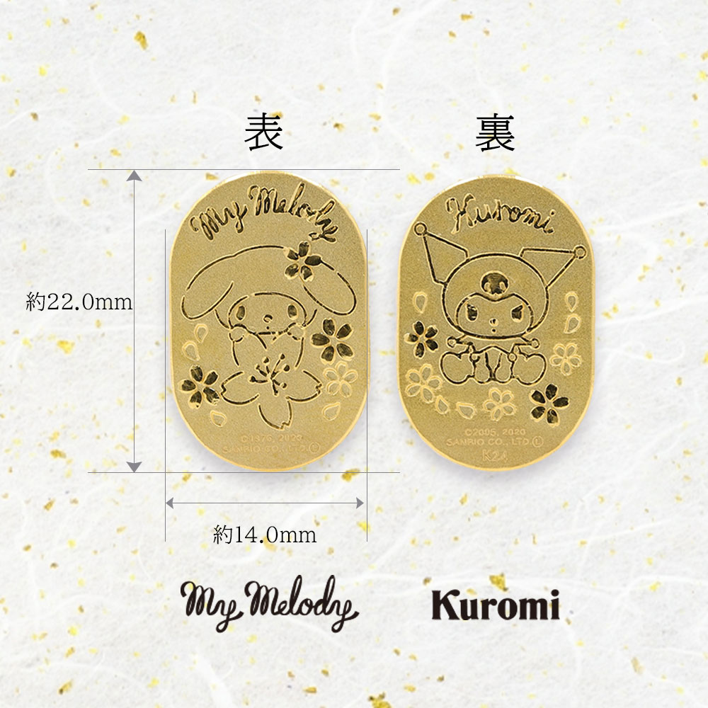 楽天市場】マイメロディ My melody 純金小判 24金 3g 開運小判 招き猫