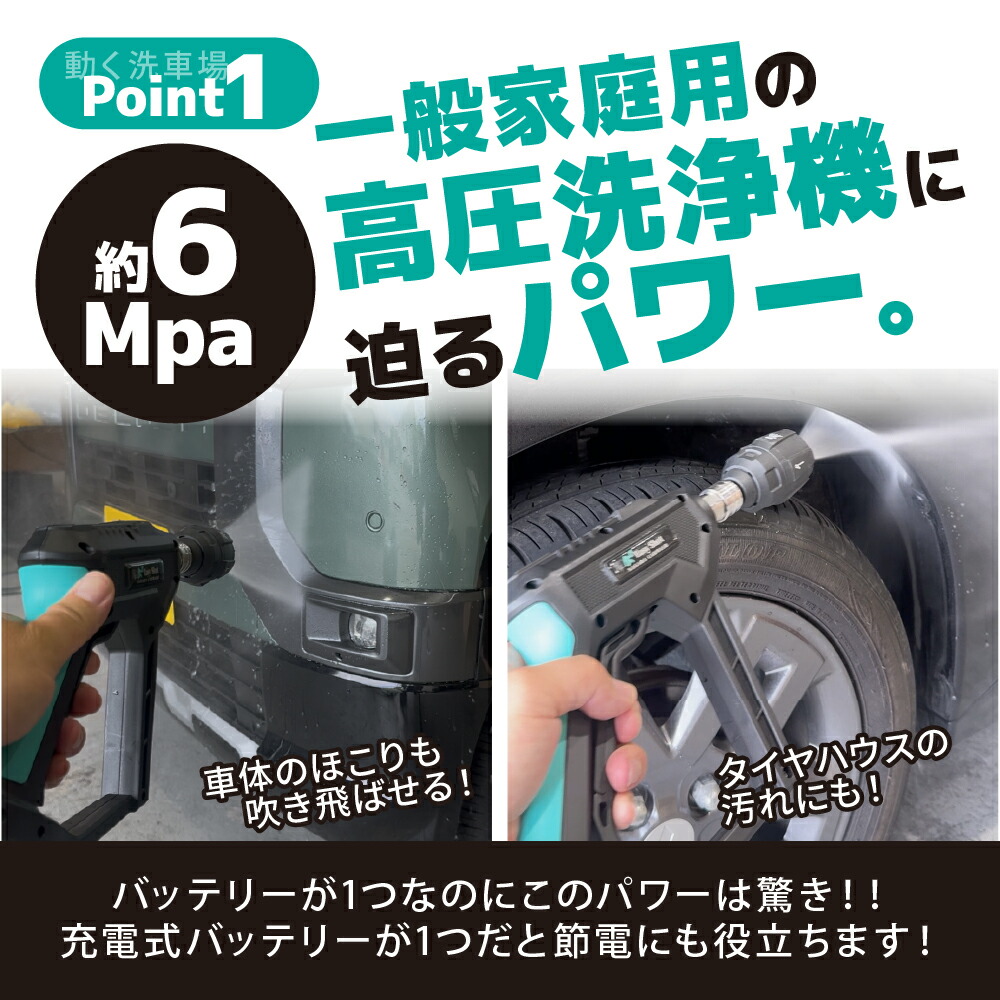 楽天市場】【ながら洗車】ウォーキングウォッシュ 『 動く洗車場