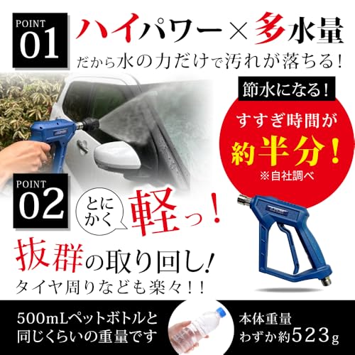 楽天市場】【ながら洗車】イージーショット×ライフルタンクセット