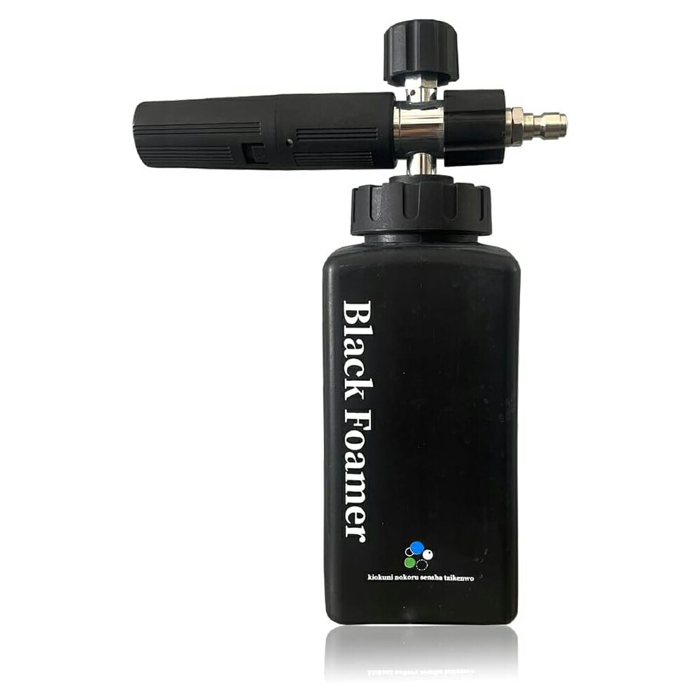 楽天市場】【ながら洗車】ブラックフォーマー 単品 『高圧でかけるだけ