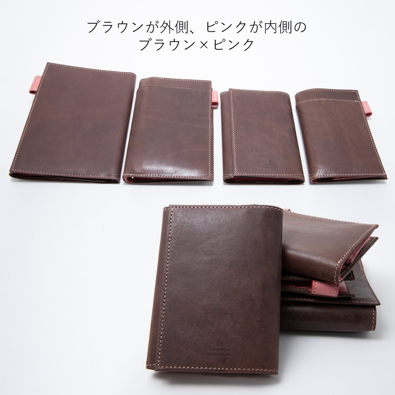 楽天市場】Ashford×JournalStyle システム手帳 ビタリータ ピンク