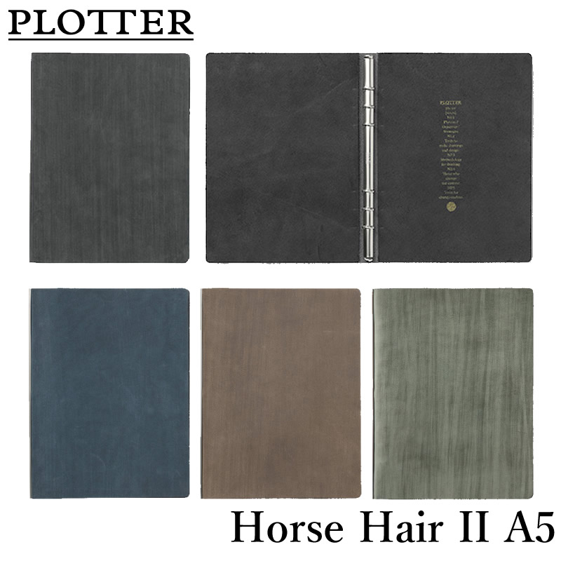 楽天市場】ノックス プロッター システム手帳 本革 ホースヘアー2 A5