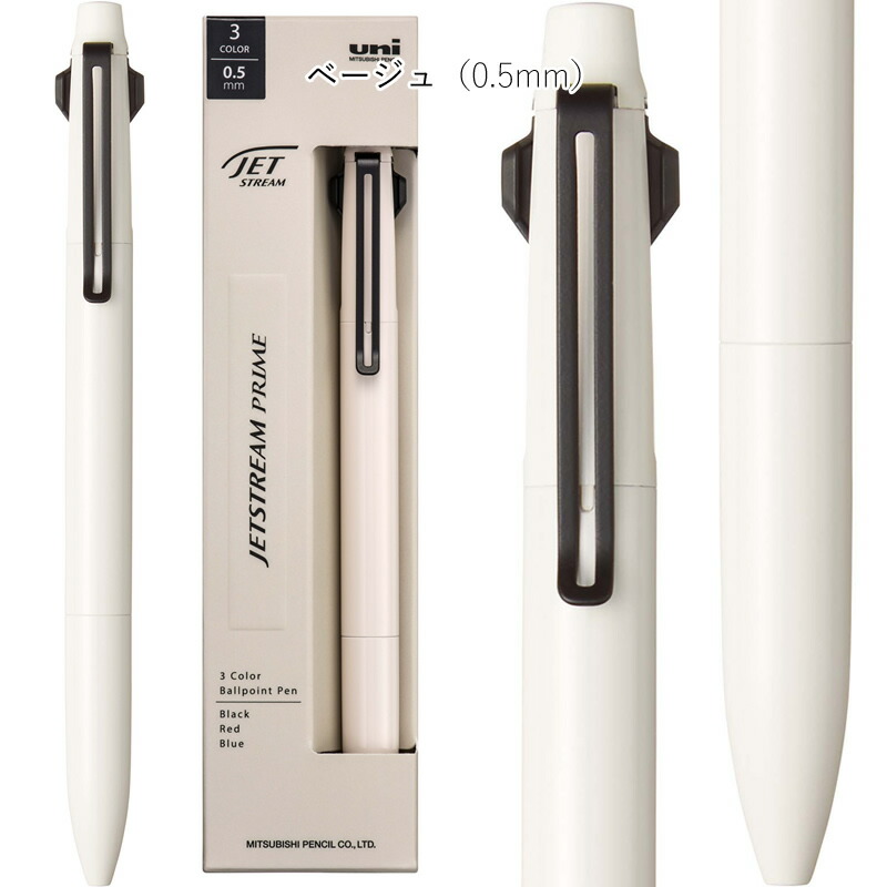 楽天市場】三菱鉛筆 ジェットストリームプライム 3色ボールペン SXE3