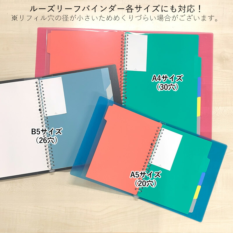 楽天市場】アシュフォード ルーズリフィル M5/マイクロサイズ