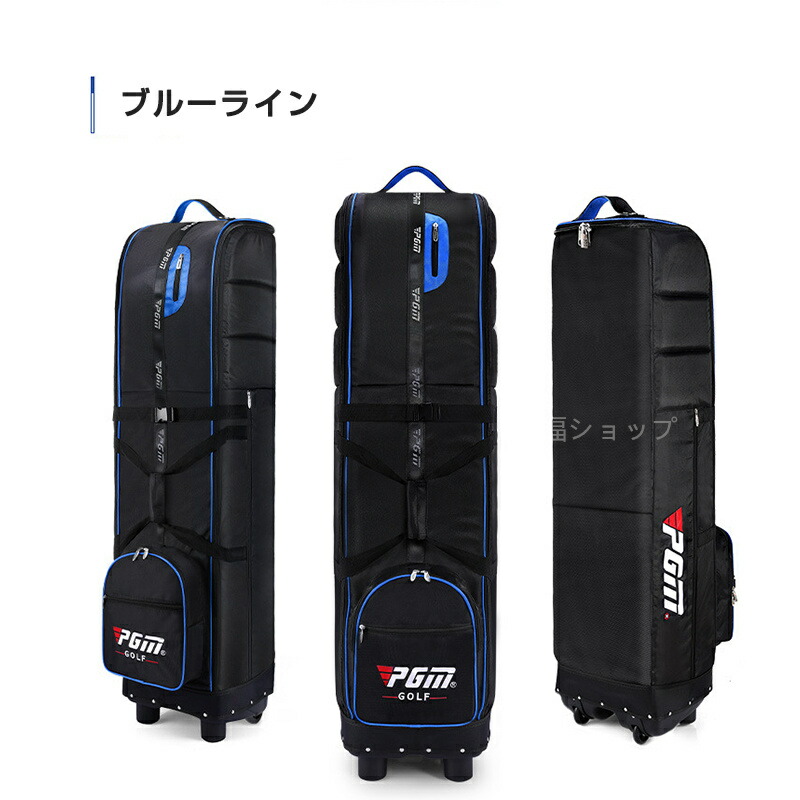 楽天市場】ゴルフ トラベルカバー キャスター付き トラベルバッグ