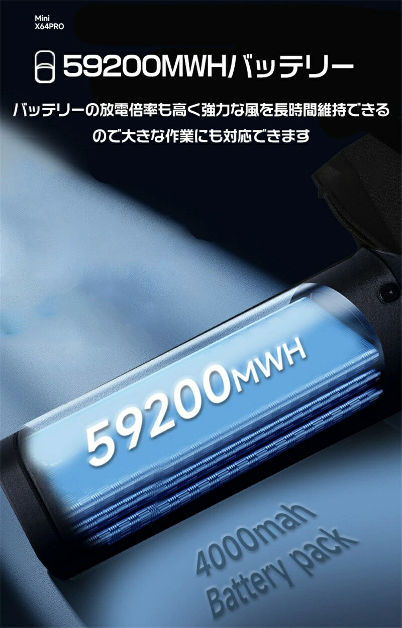 楽天市場】Mini版x64pro ブロワー ミニジェットファン ブロワー 強力