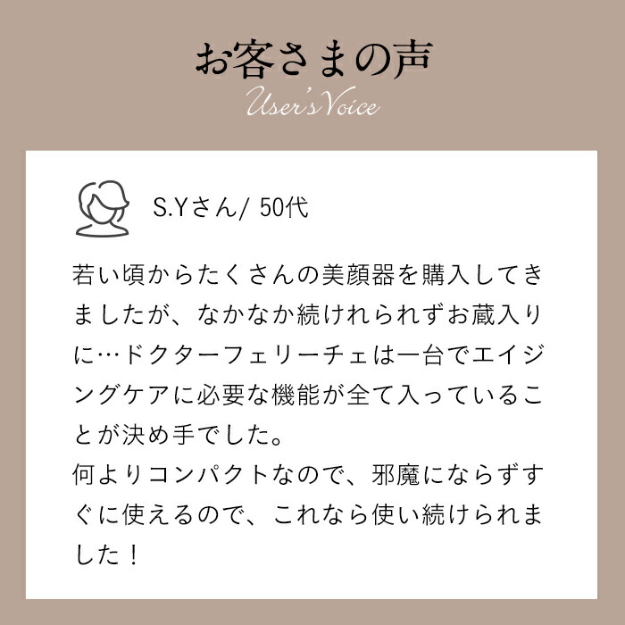 楽天市場】【81%OFF】Dr.Felice（ドクターフェリーチェ）ハイクラス