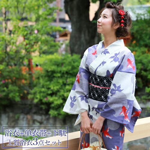 楽天市場】浴衣 セット レディース sサイズあり レトロ 高級変わり織り
