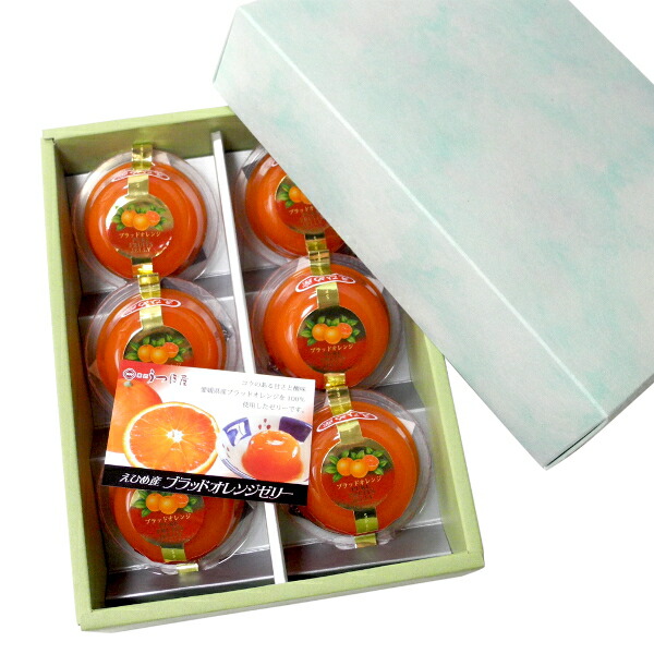 楽天市場】うつぼ屋 瀬戸の夕陽 ブラッドオレンジゼリー 6個入