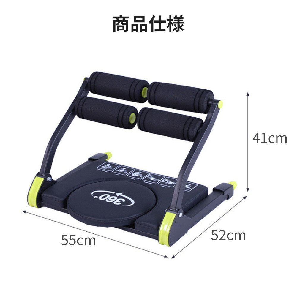 楽天市場】ESLUVE 腹筋マシン 腰ツイスト 多機能 8in1 倒れるだけで