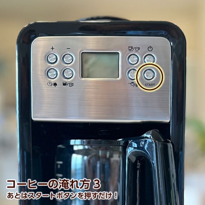 楽天市場】全自動コーヒーメーカー NF-Z001 : ホームプラザナフコ楽天