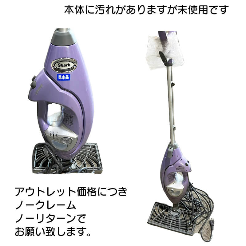 楽天市場】スチームクリーナー SSABWS01 ショップジャパン ShopJapan