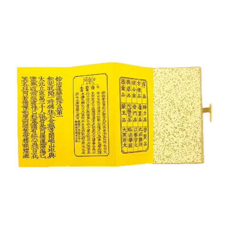 楽天市場】経本 日蓮宗 妙法蓮華経要品 かな無要品 9010 改正訓點句讀