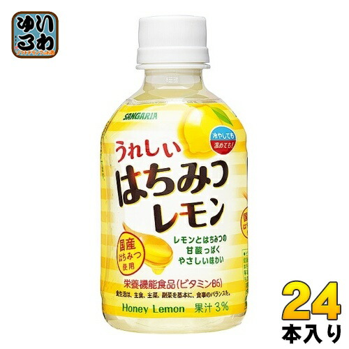 楽天市場】サンガリア うれしいはちみつレモン 280ml ペットボトル 24