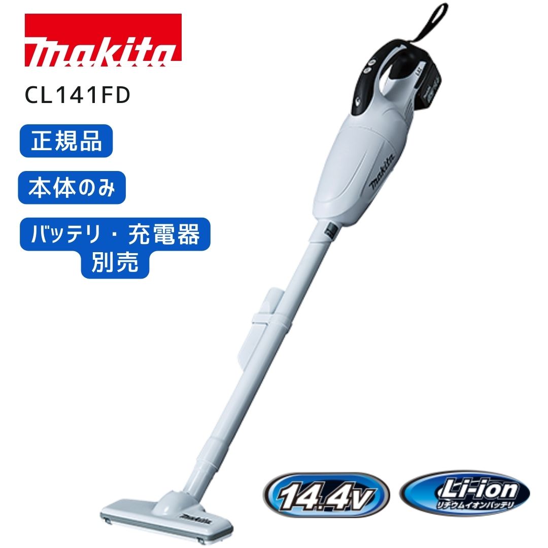楽天市場】マキタ cl141fd バッテリーの通販