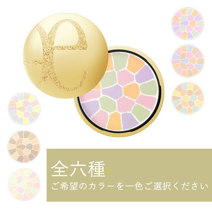 楽天市場】【国内正規品】 アルビオン エレガンス ラプードル オート