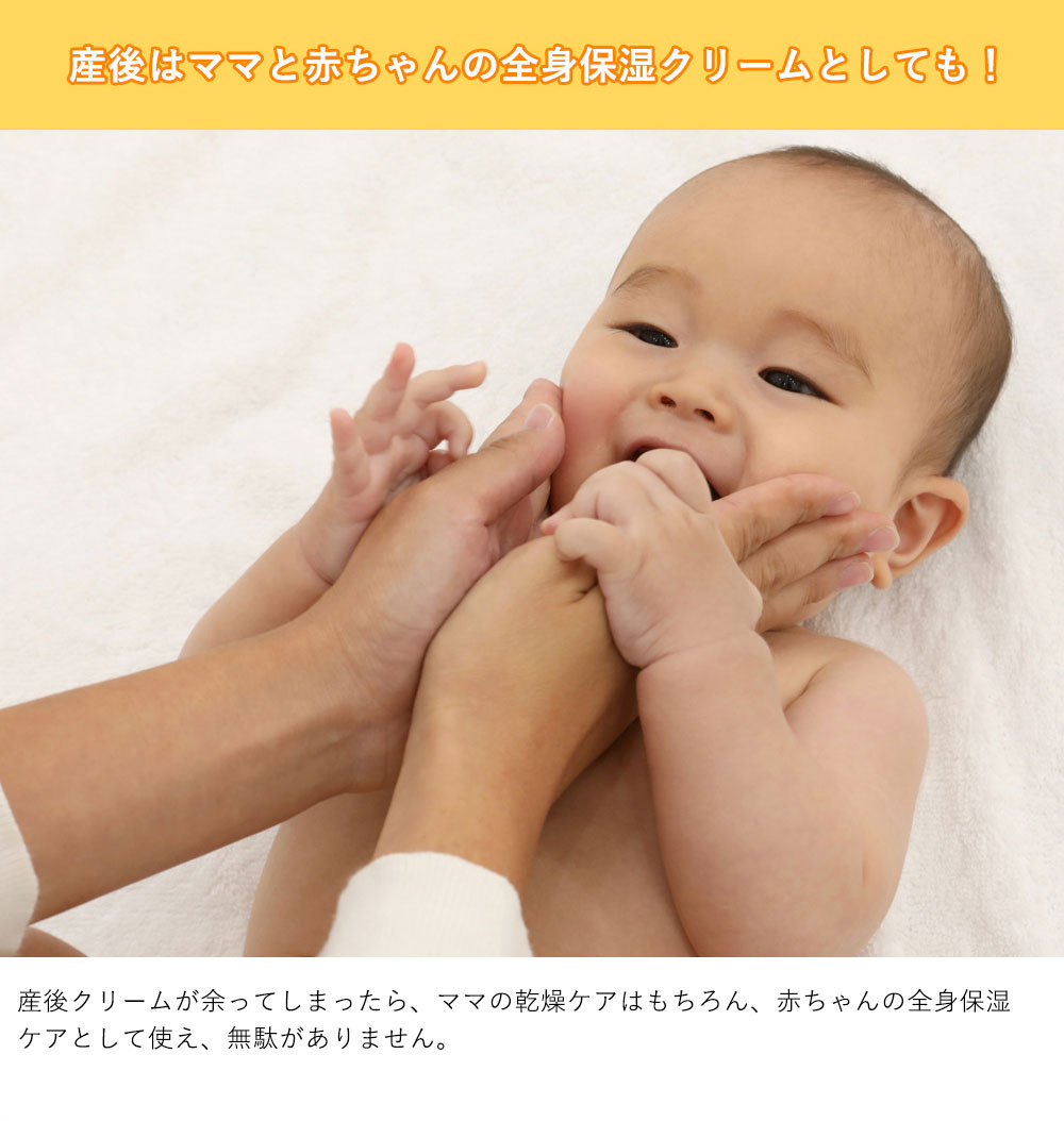 楽天市場】ママ&キッズ ママキッズ ナチュラルマーククリーム お得用