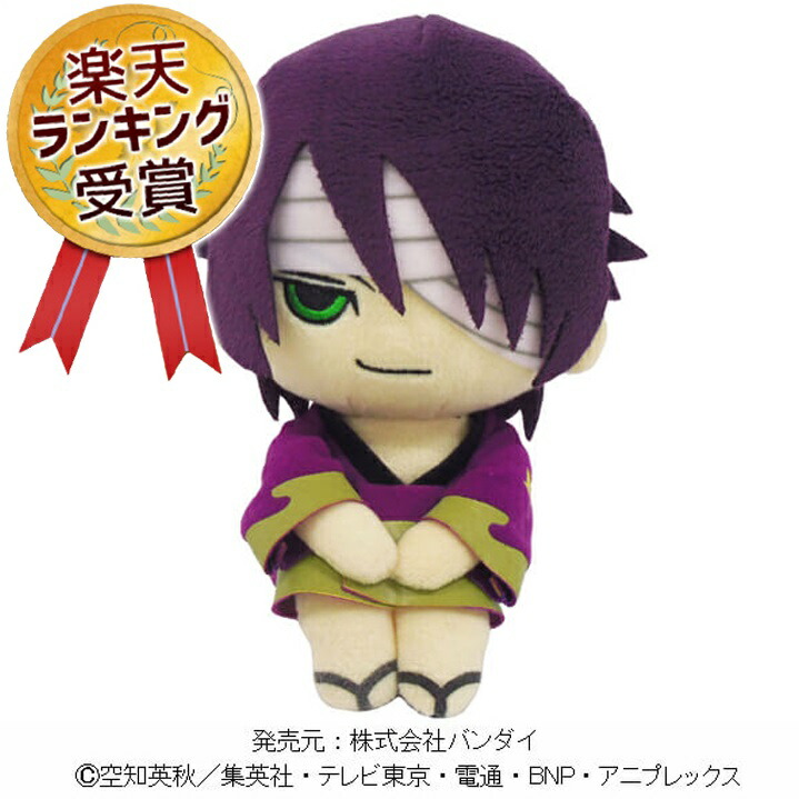 楽天市場】【残り僅か】銀魂 おすわりぬいぐるみクッション 高杉晋助